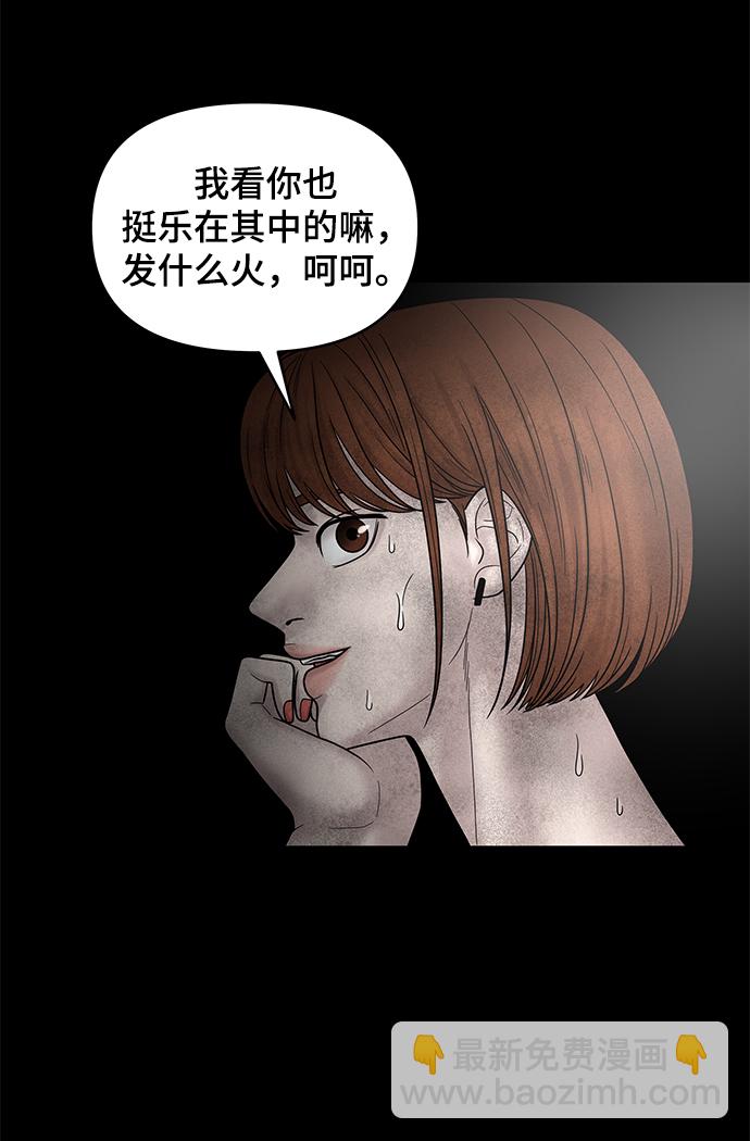 第6话67