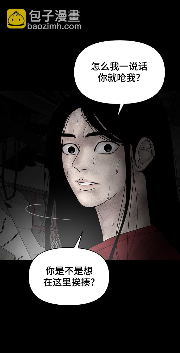 第6话69