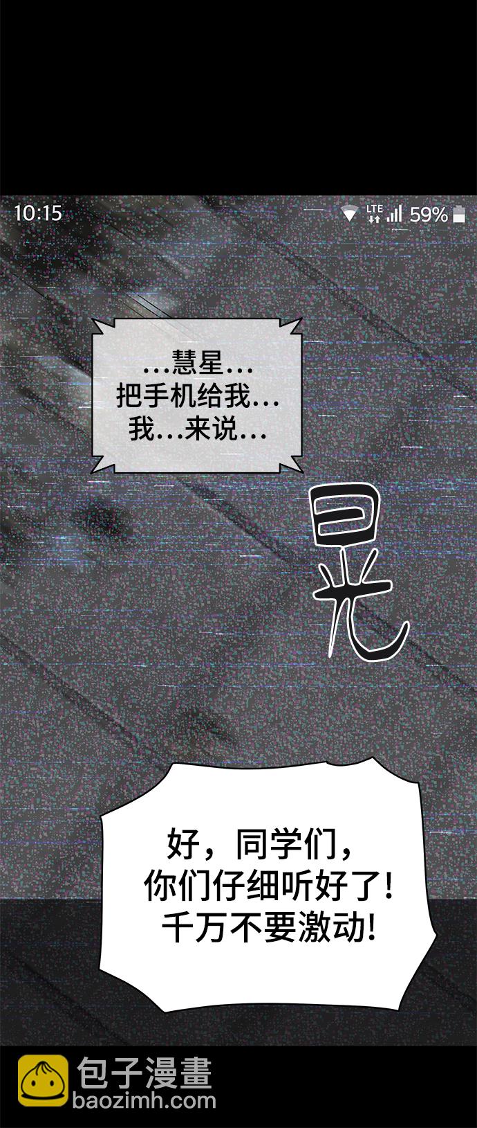 第6话7