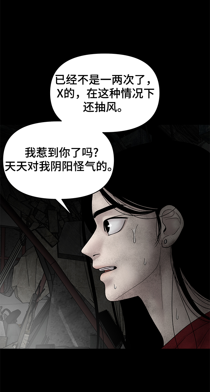 第6话72