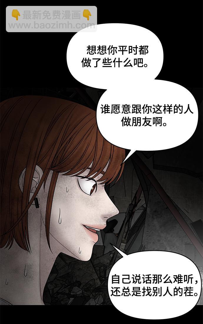 第6话73