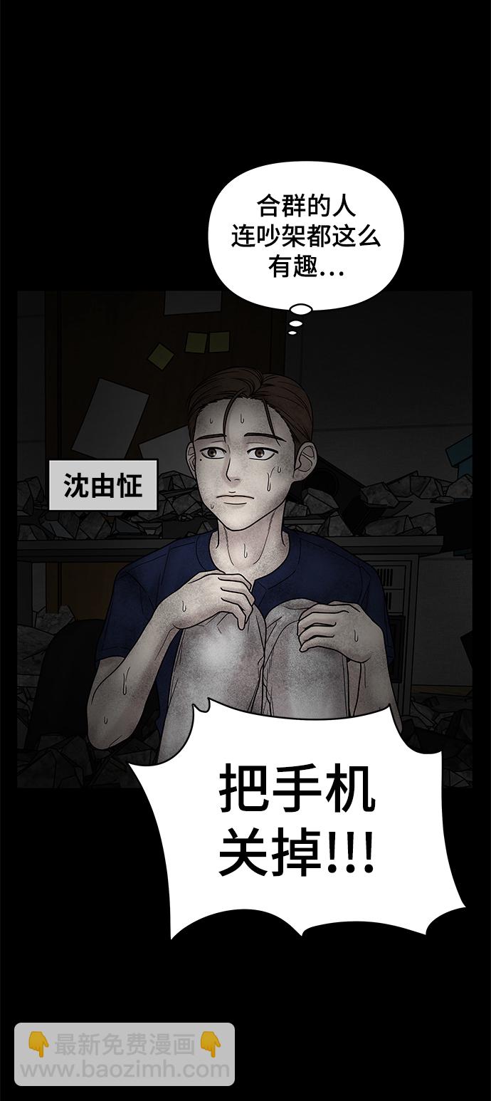 第6话78