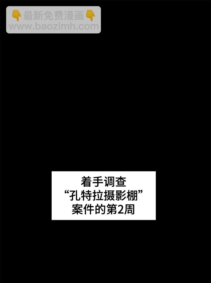 第6话80