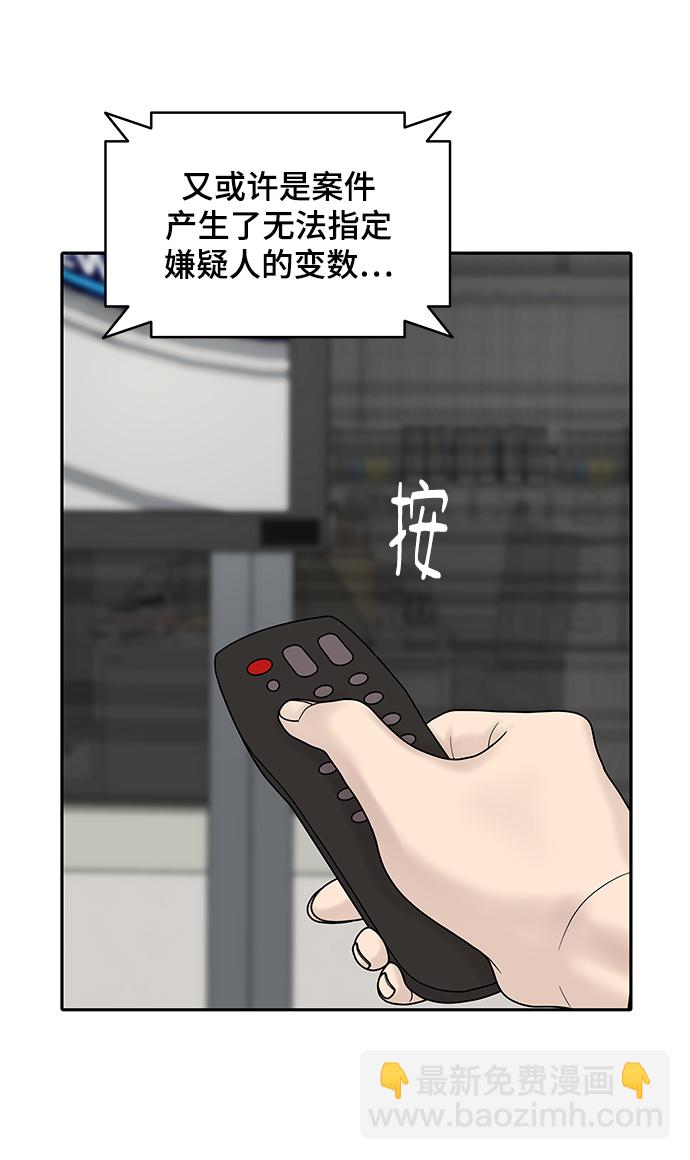 第6话83