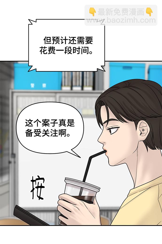 第6话86