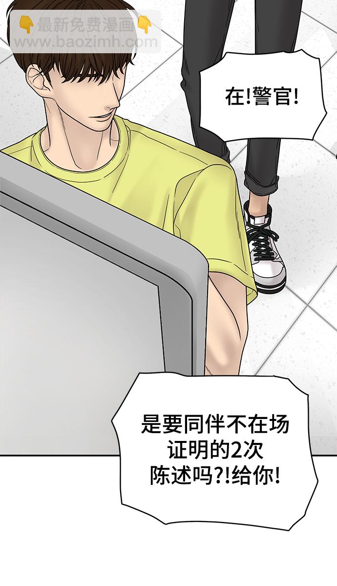 第6话90