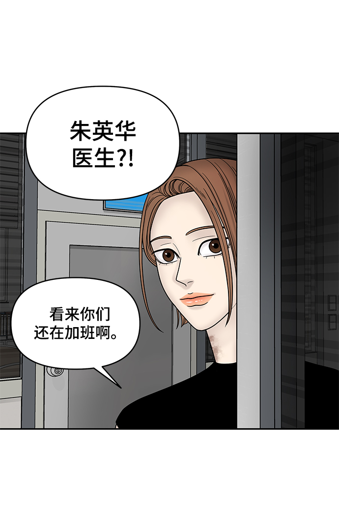 第6话92