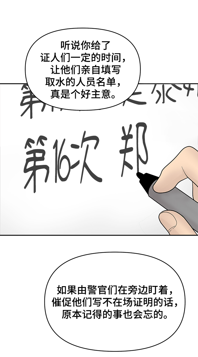 第6话96