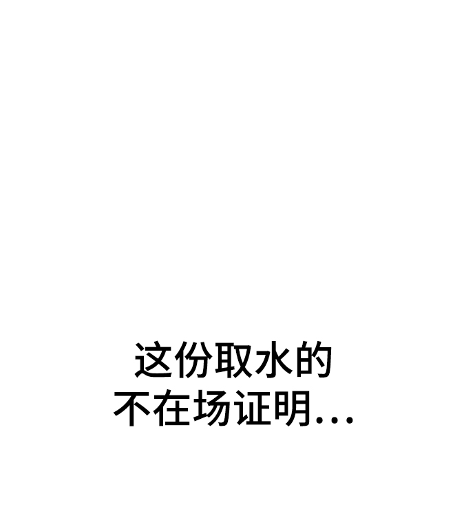 第7话1