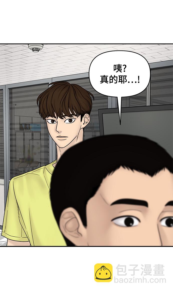 第7话10