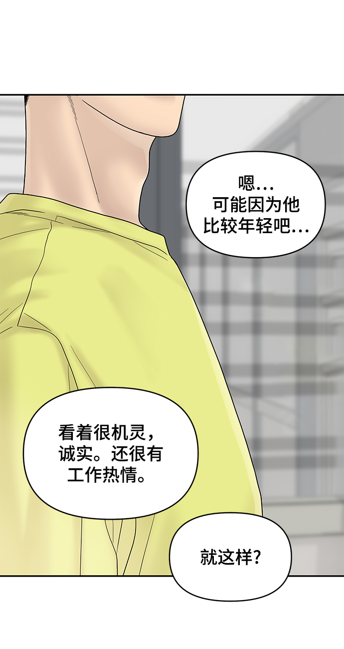 第7话100