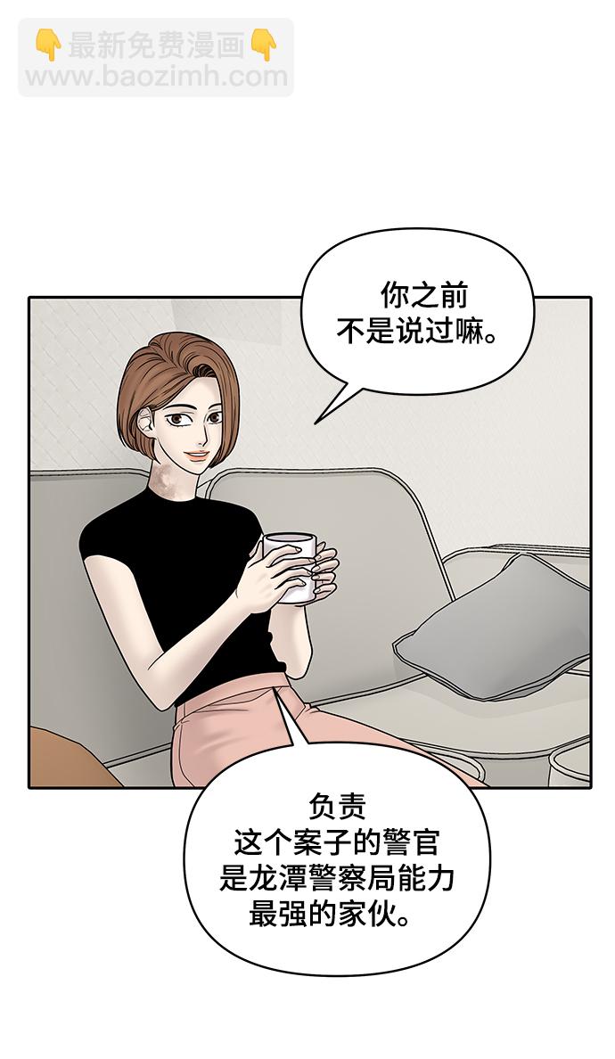 第7话101
