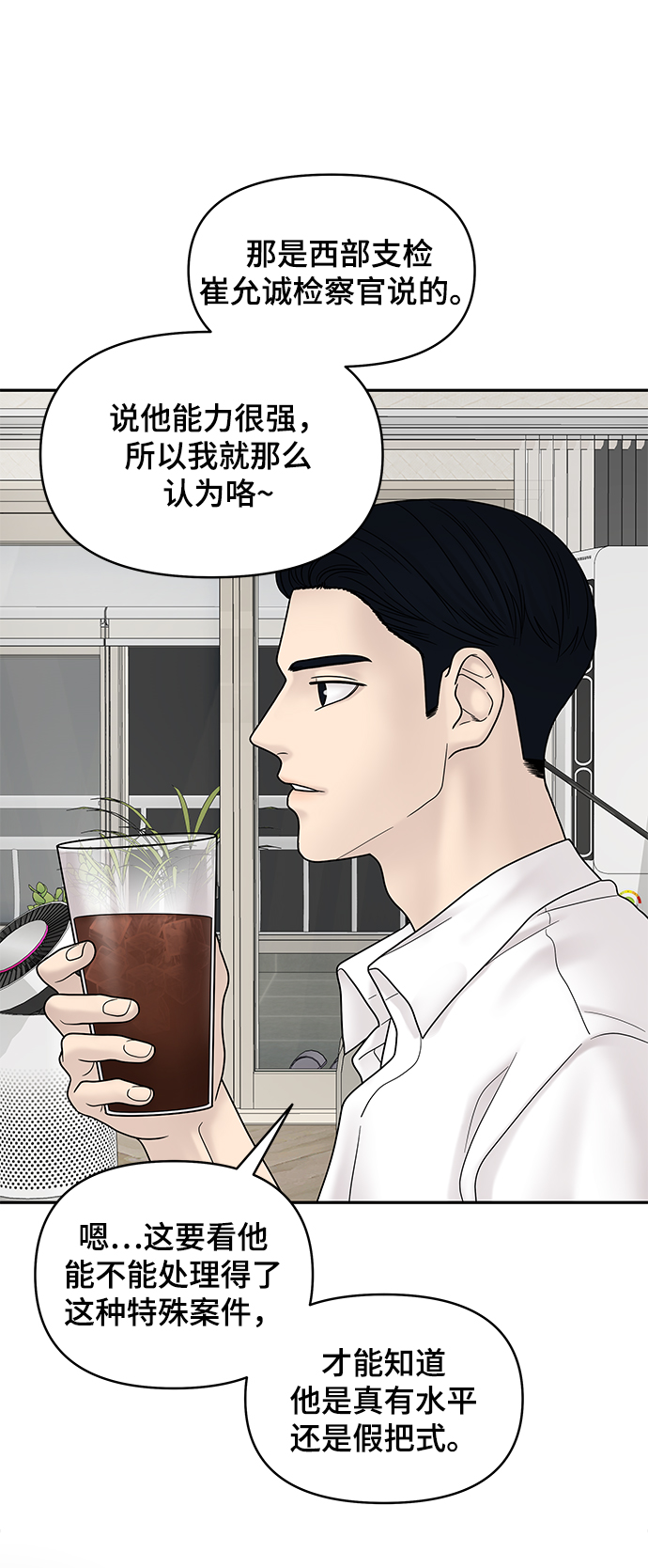 第7话106
