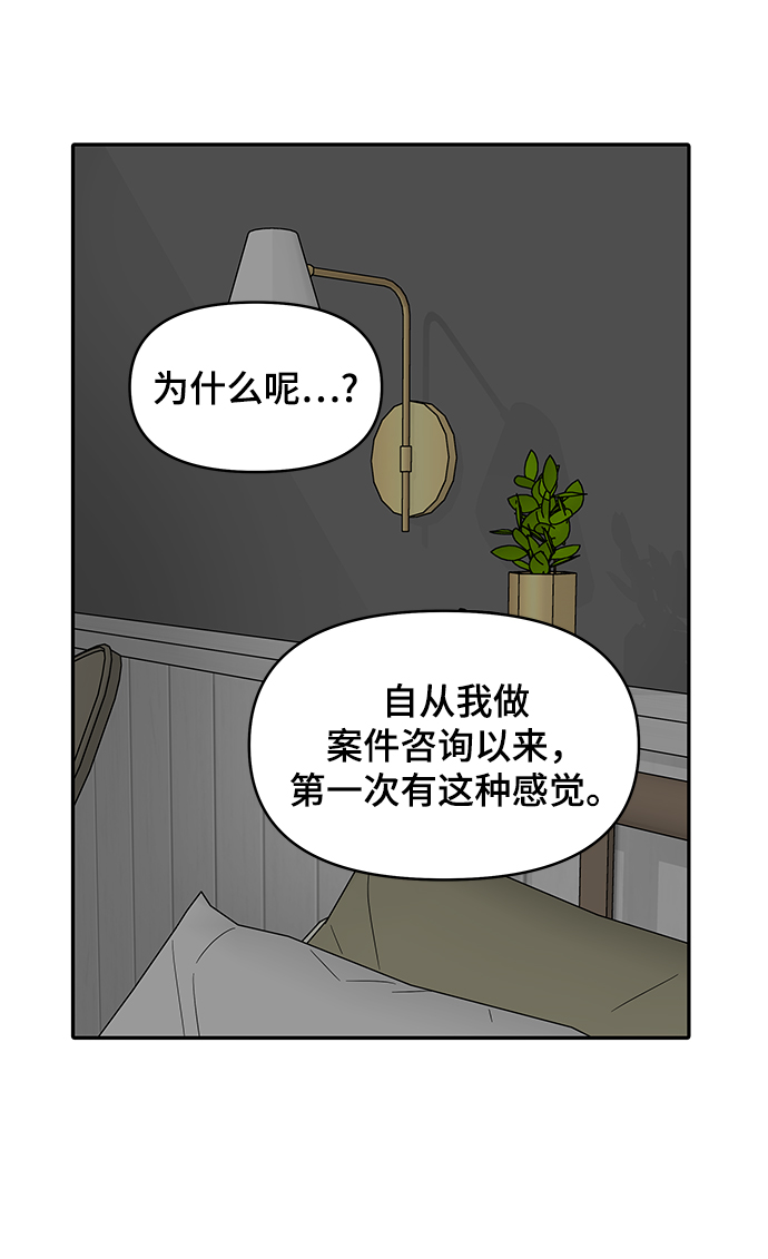 第7话109