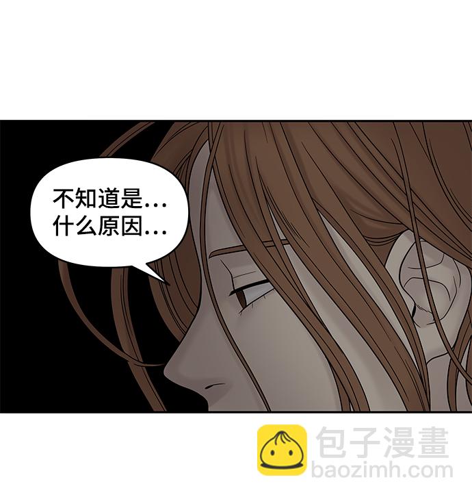 第7话110