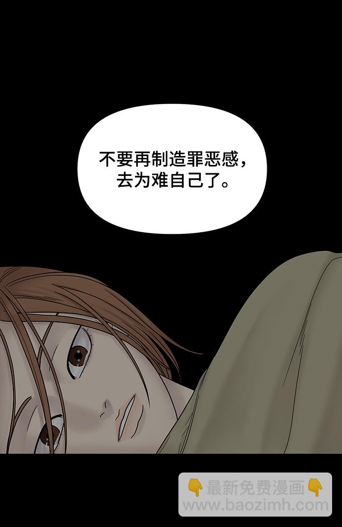 第7话113