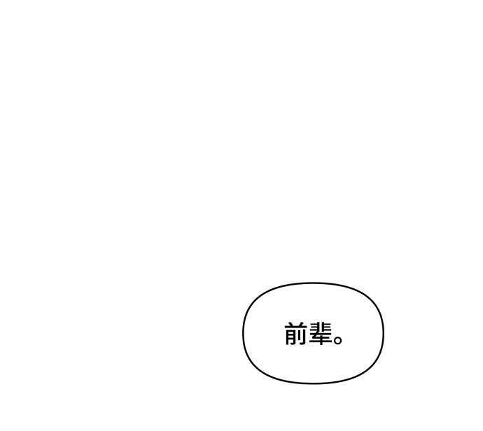 第7话121