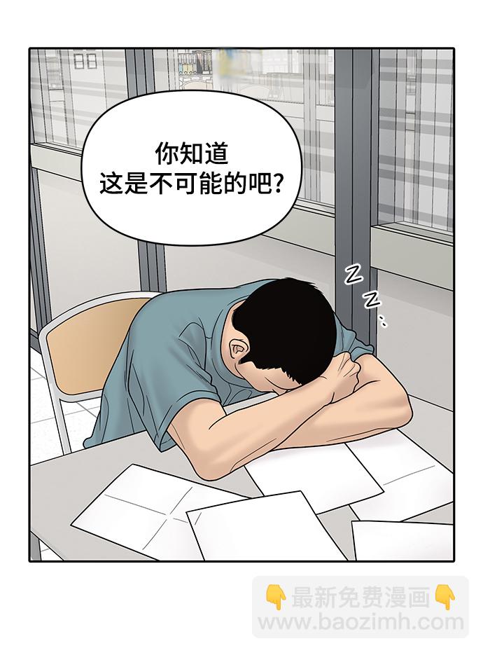 第7话122