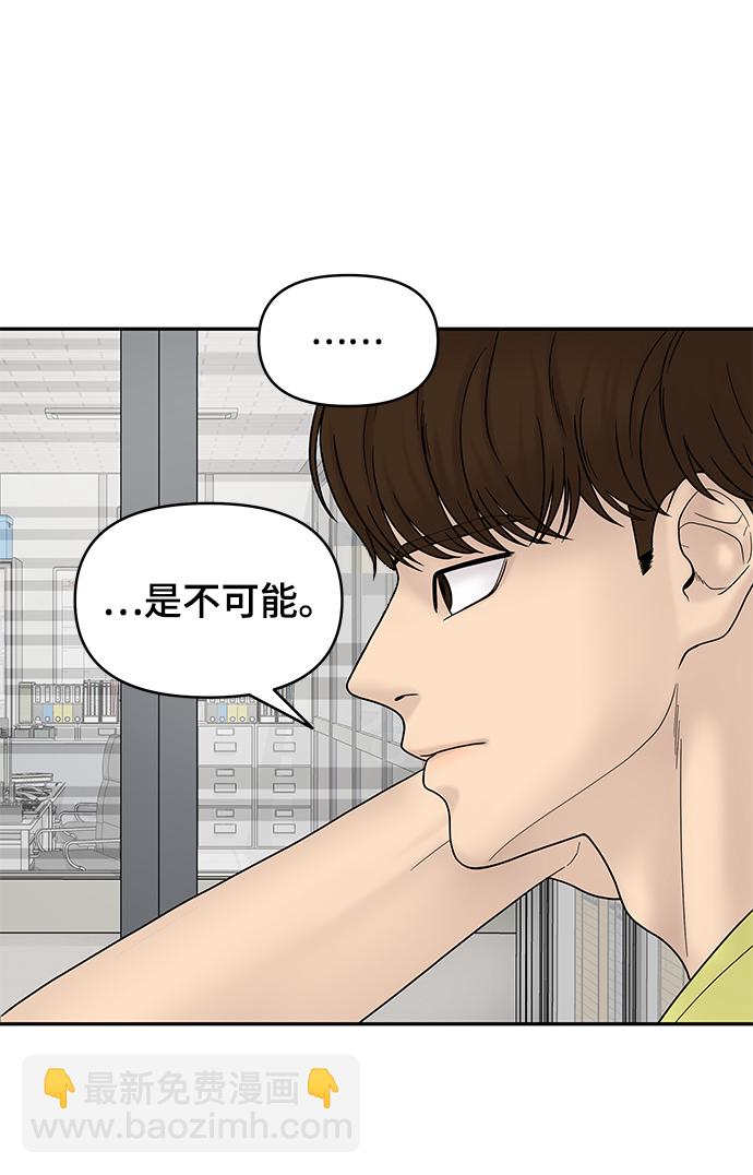 第7话123