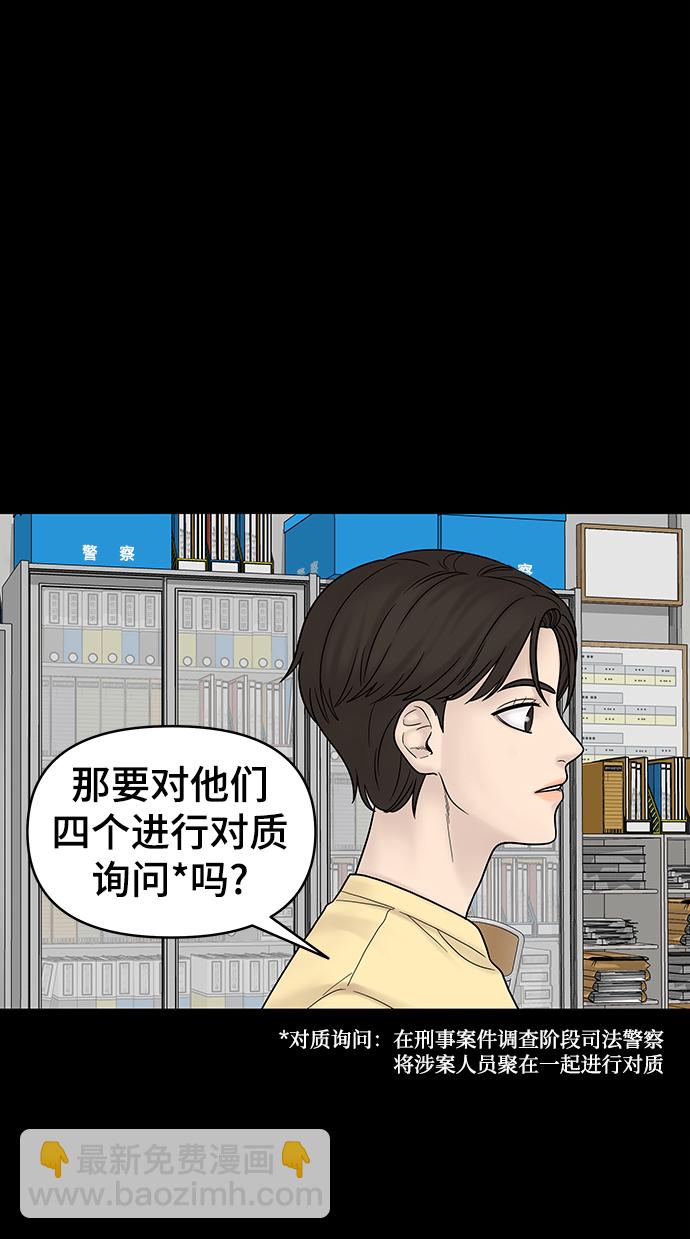 第7话127