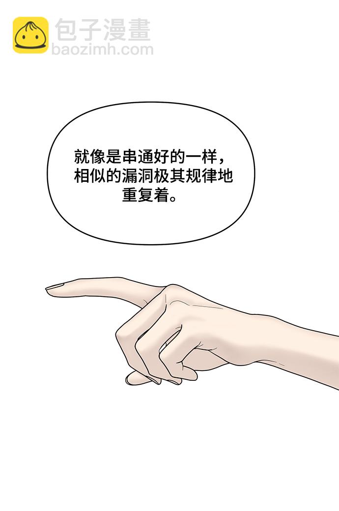 第7话13