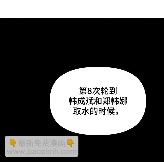 第7话14
