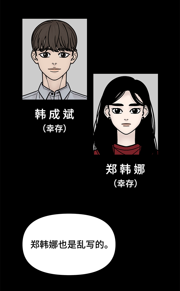 第7话15