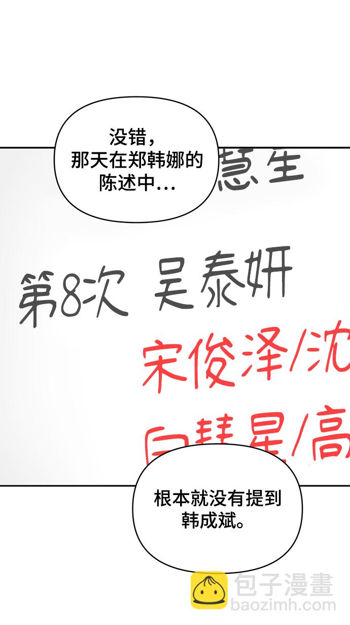 第7话17