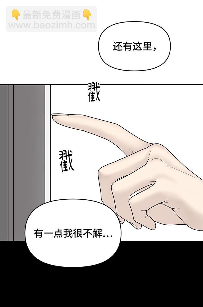 第7话19