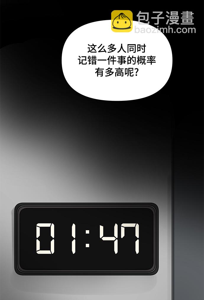 第7话25