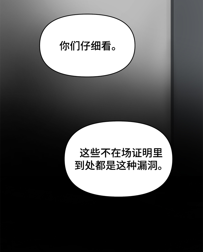 第7话26