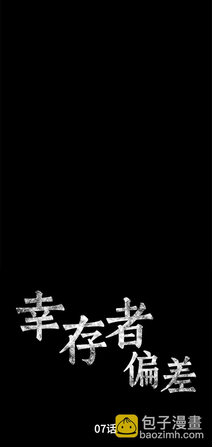 第7话29