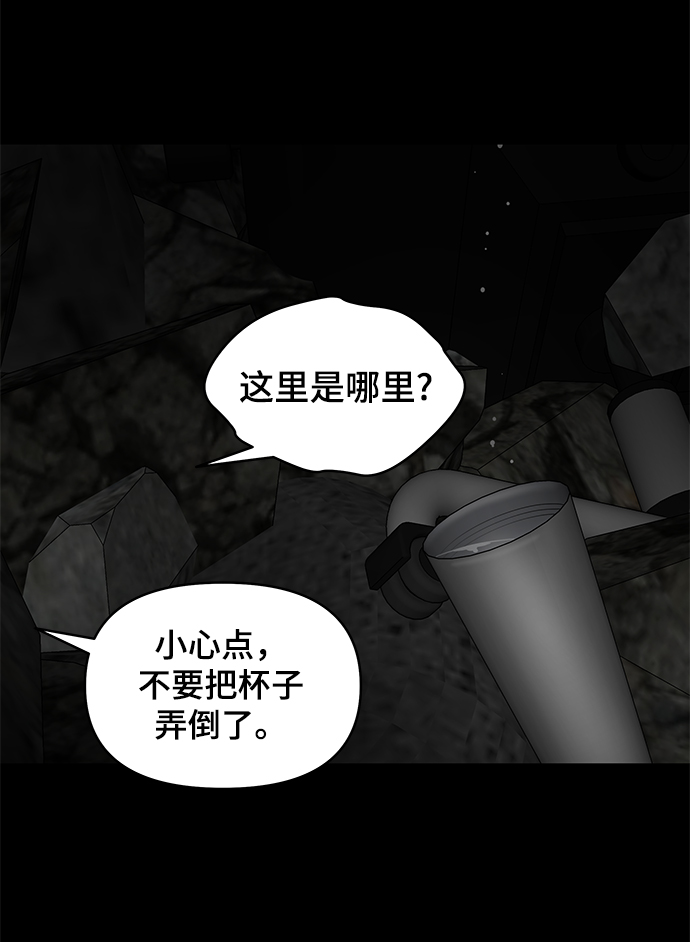 第7话32