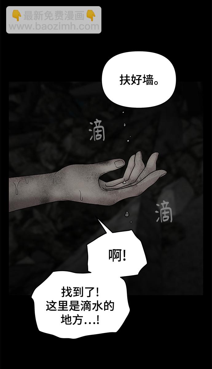 第7话33