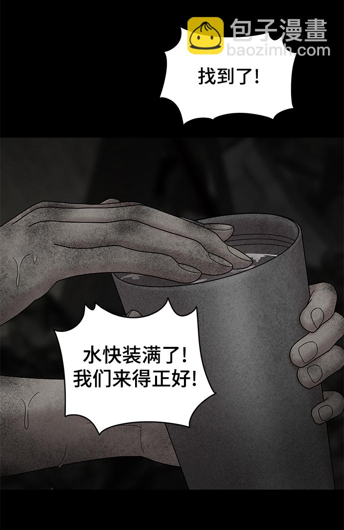 第7话35