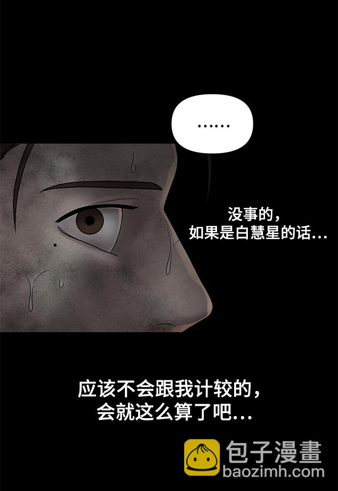 第7话41