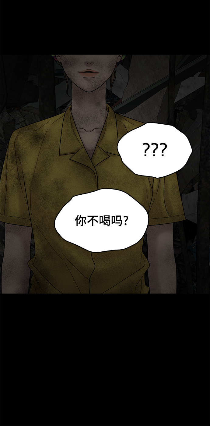 第7话43