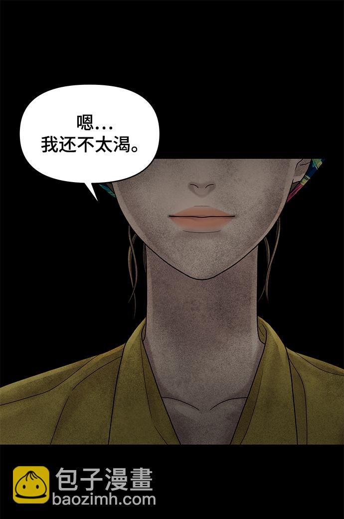 第7话44