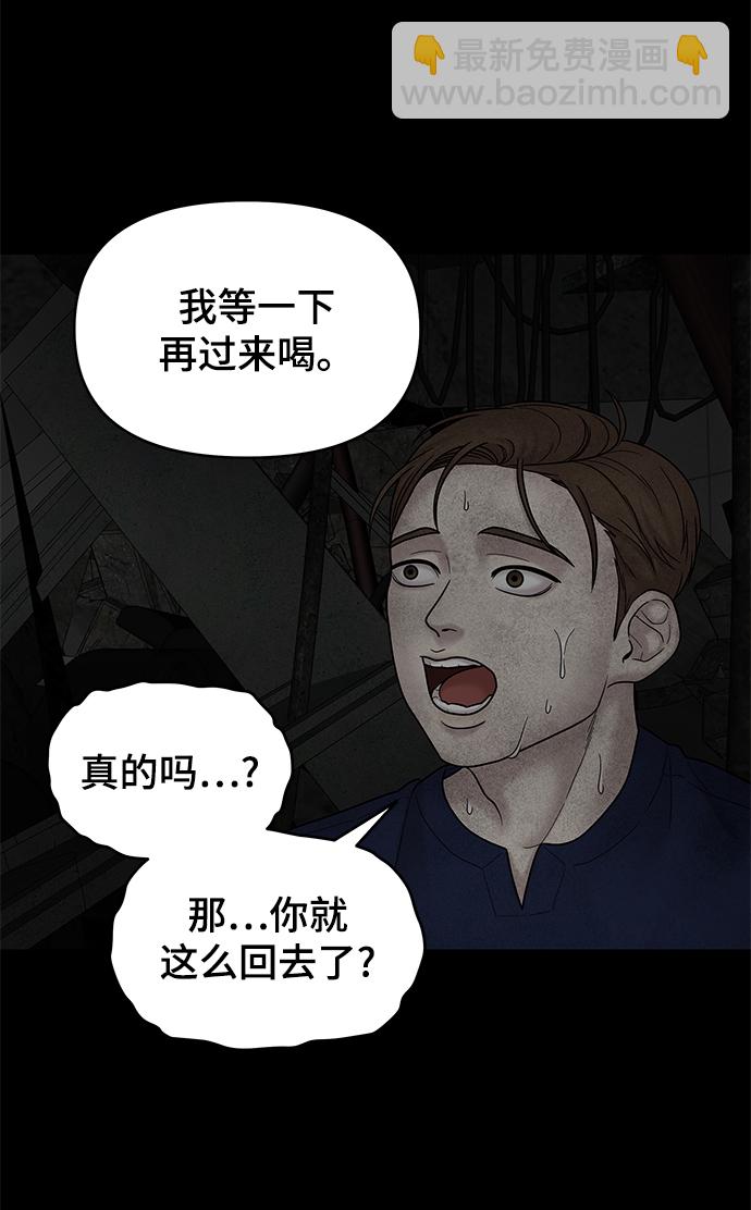 第7话45