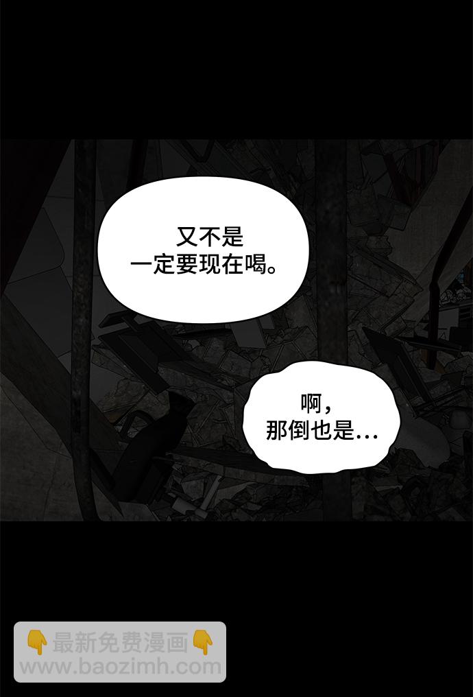 第7话50