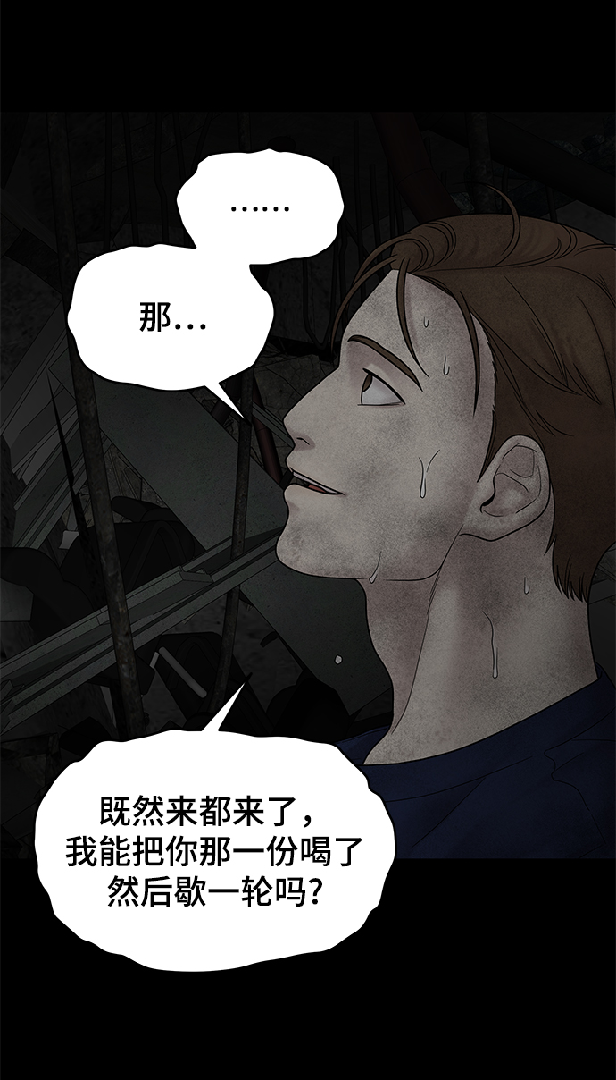 第7话51