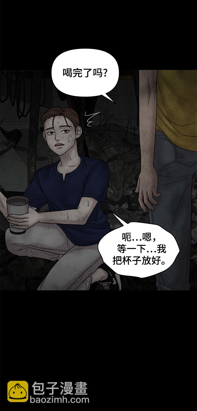 第7话55