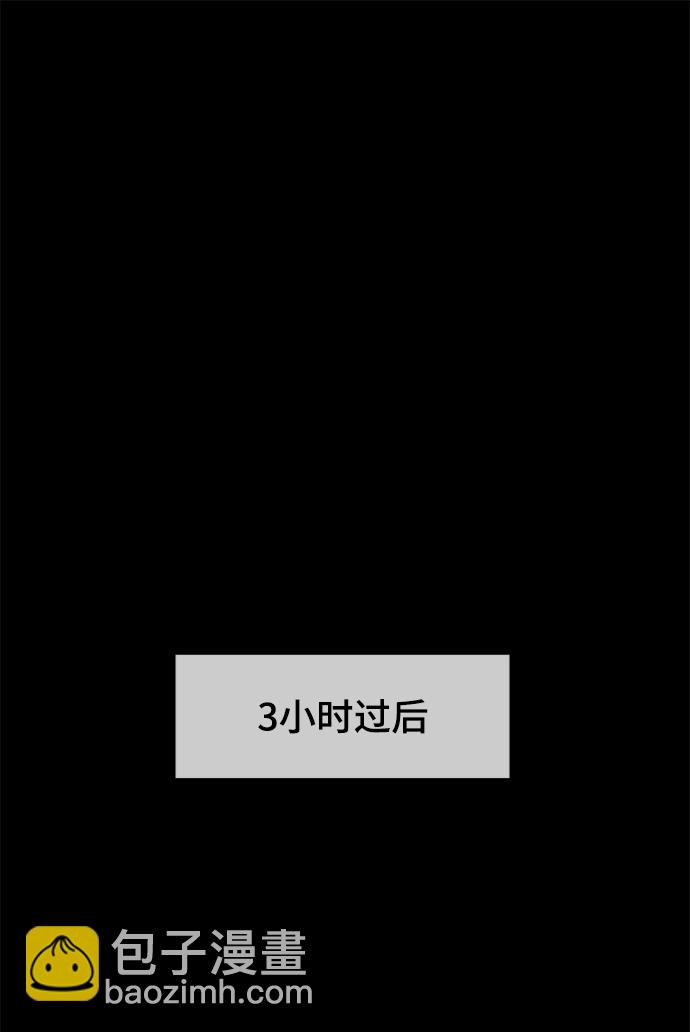 第7话58