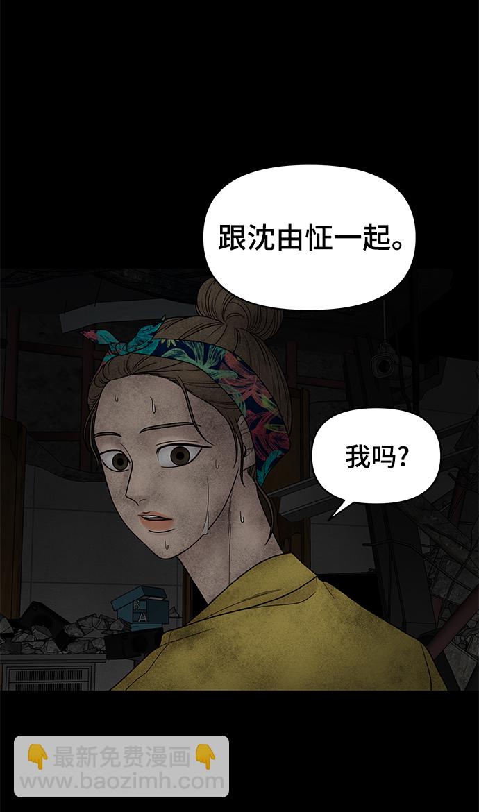 第7话62
