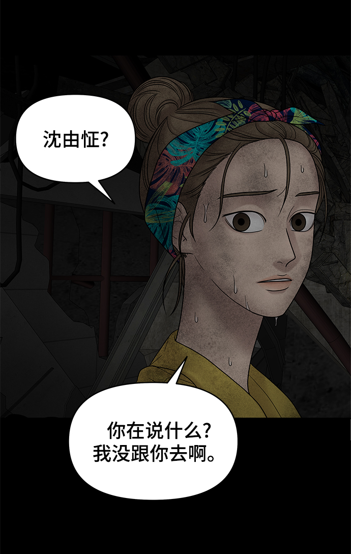 第7话70