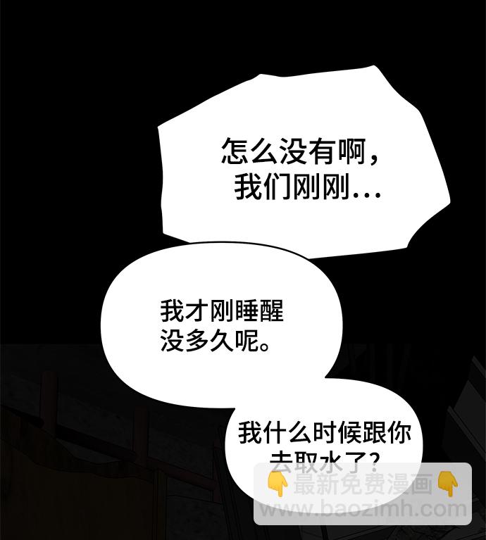 第7话71