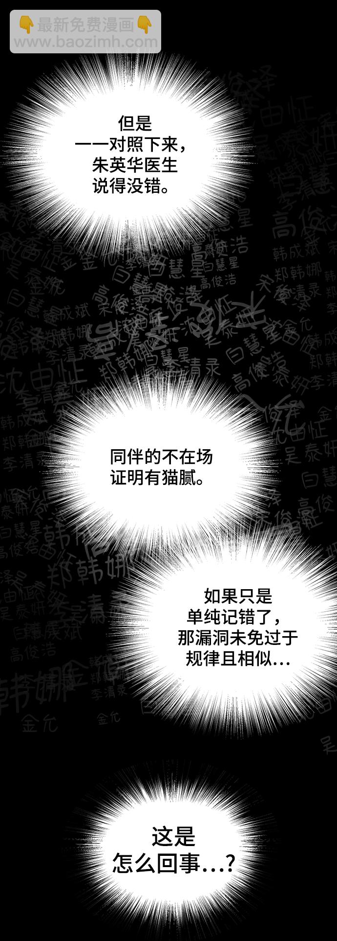 第7话83