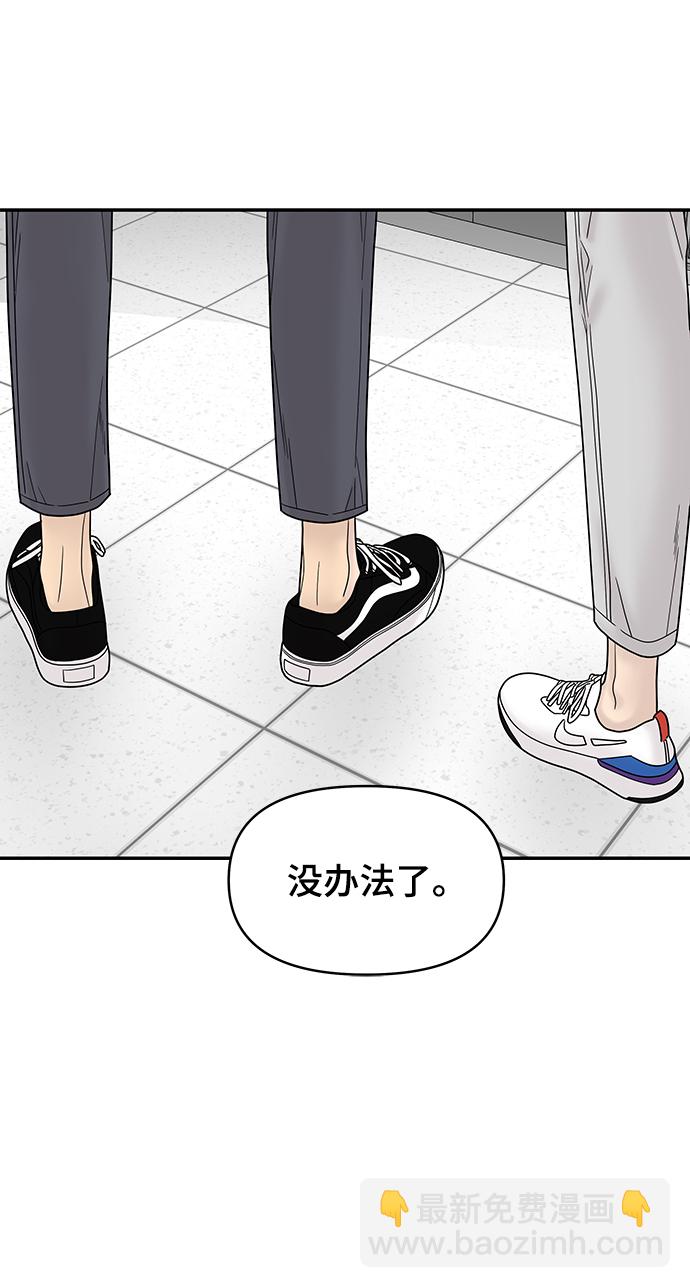 第7话87