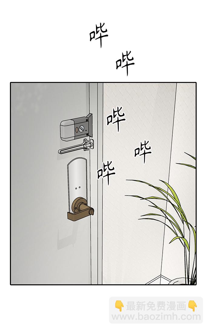 第7话91