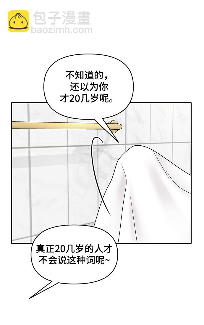 第7话95